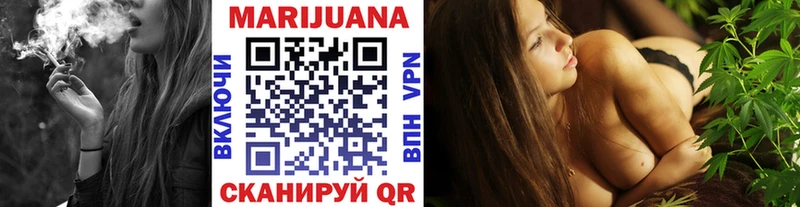 Купить закладку НБОМе  СОЛЬ  ГАШ  Меф мяу мяу  Каннабис  Протвино