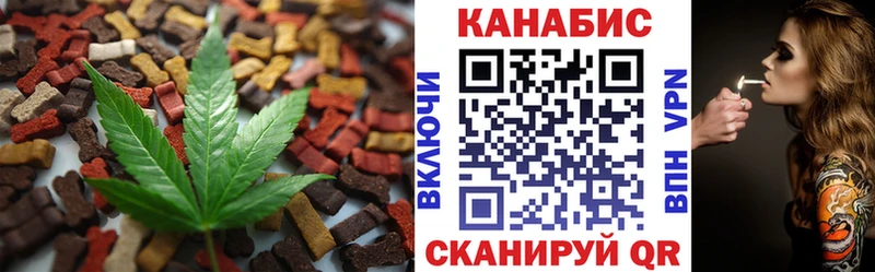 Купить  Протвино  Печенье с ТГК конопля 