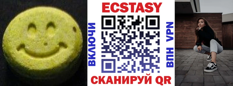 Ecstasy louis Vuitton  Купить где  Протвино 