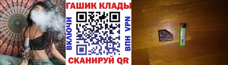ГАШ 40% ТГК  Купить где  Протвино 