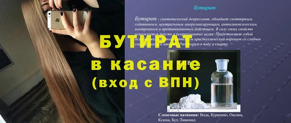 прущая мука Аркадак