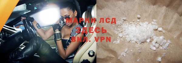 MDMA Арсеньев
