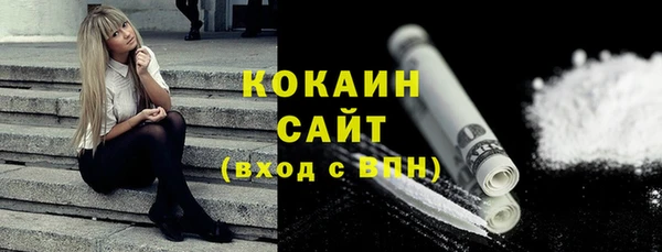гашиш Армянск