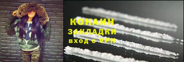 гашиш Армянск
