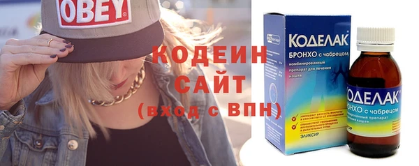гашиш Армянск