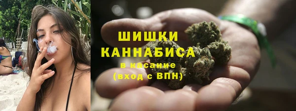 гашиш Армянск