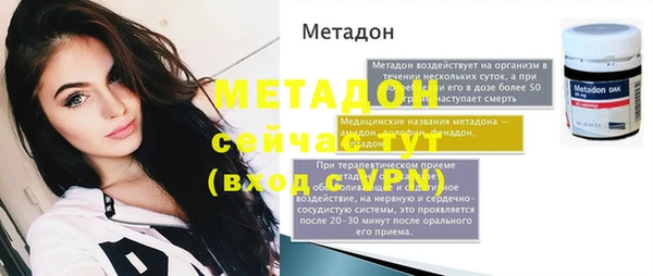 MDMA Арсеньев