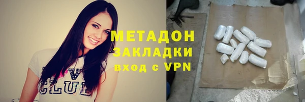 гашиш Армянск