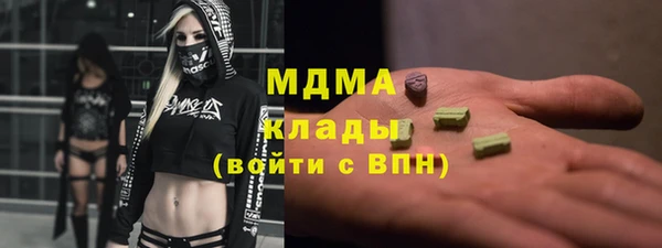 MDMA Арсеньев