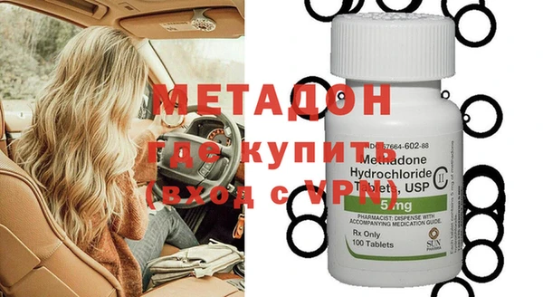 гашиш Армянск
