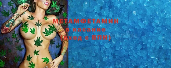 прущая мука Аркадак