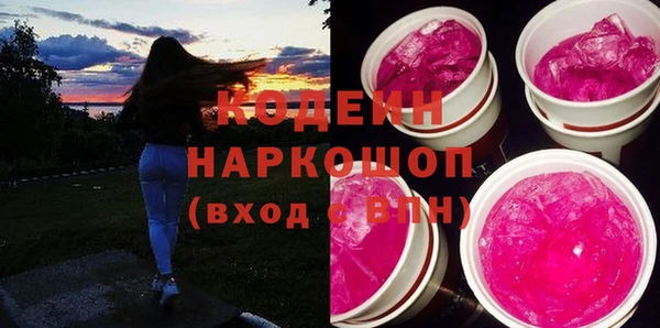 прущая мука Аркадак