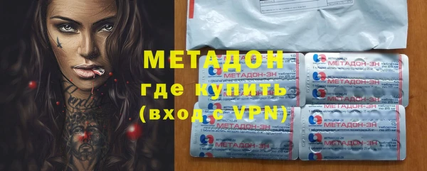 MDMA Арсеньев