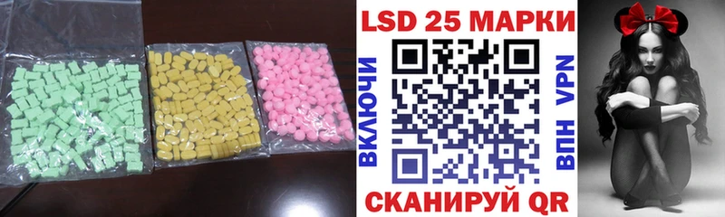 ЛСД экстази ecstasy  Купить где  Протвино 