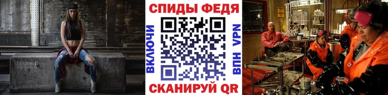 Купить закладки  Протвино  МЕТАМФЕТАМИН кристалл 